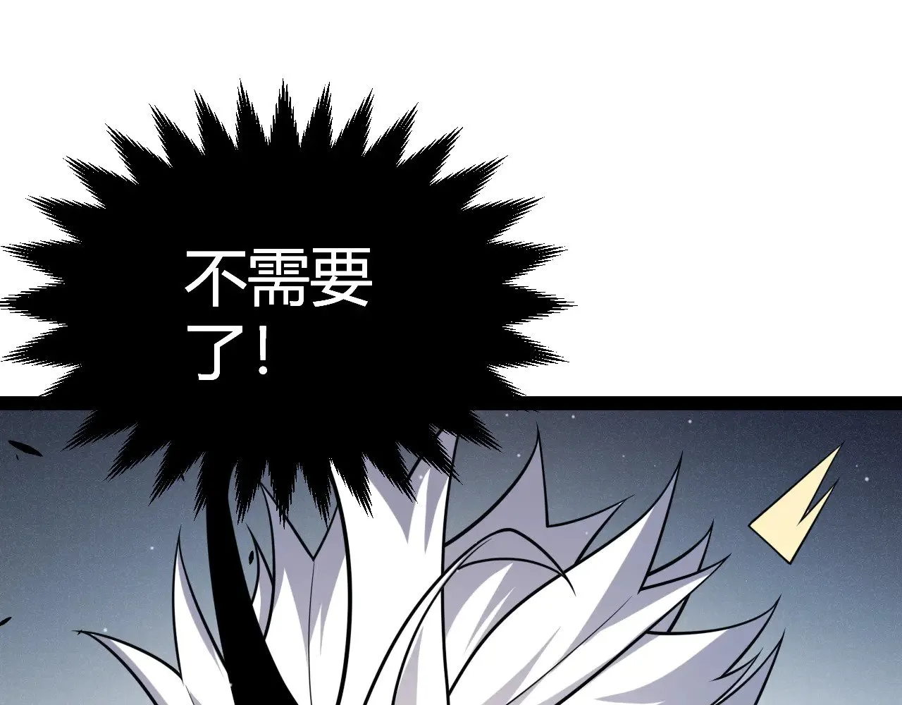 第294话 各点开花83