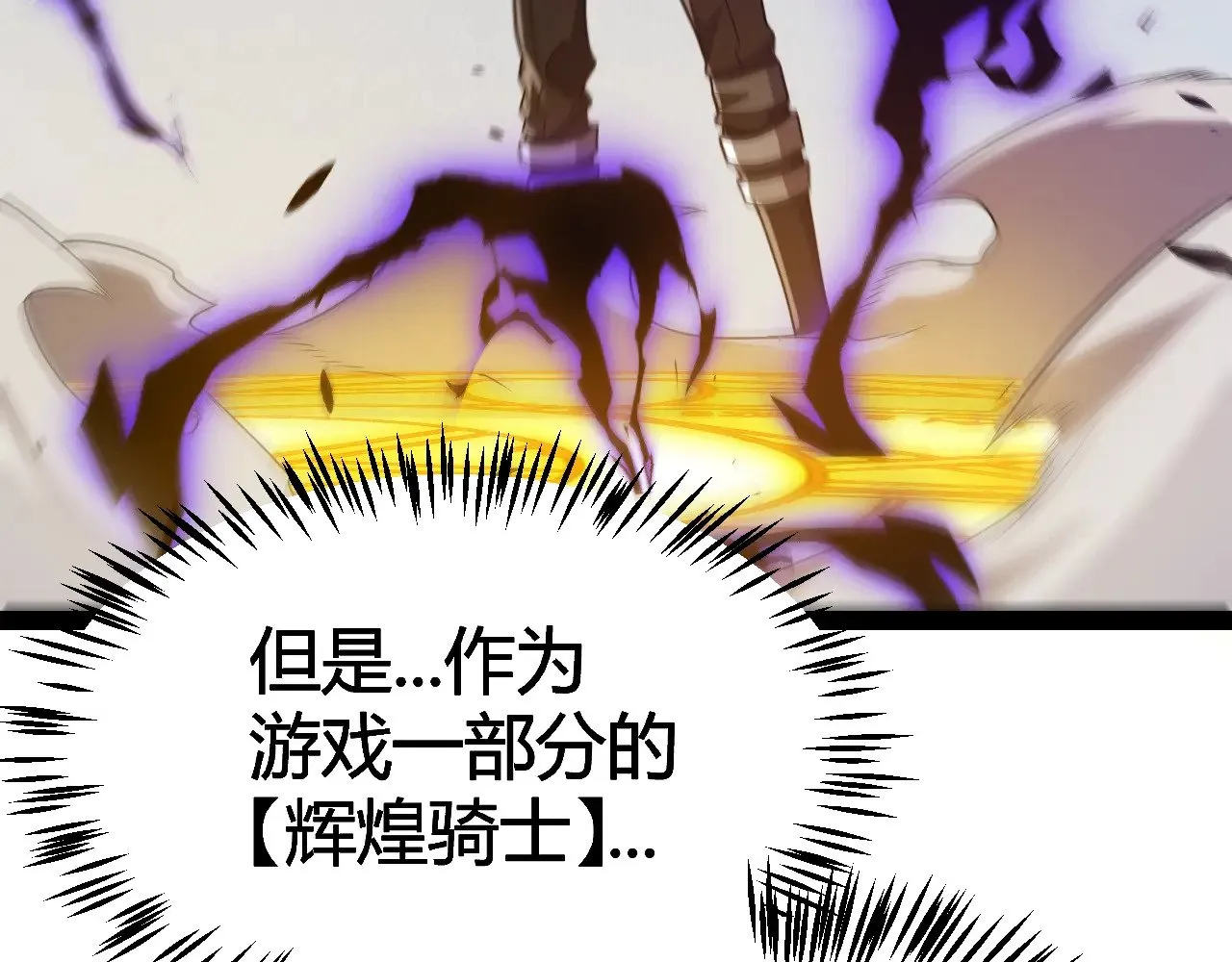 第288话 凌策的选择116