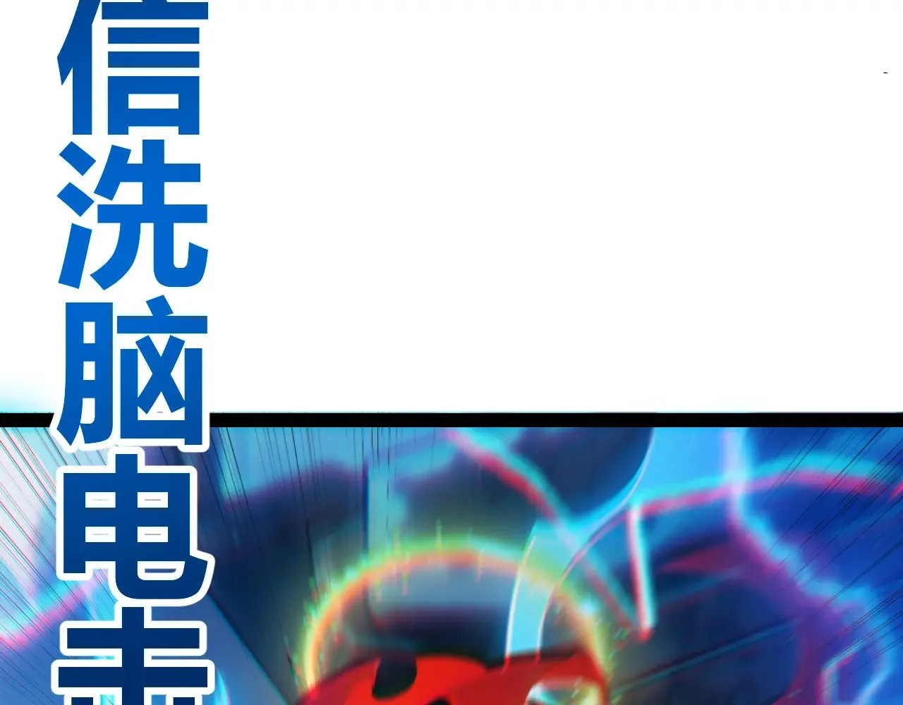 第289话 来自凌策的呼唤40