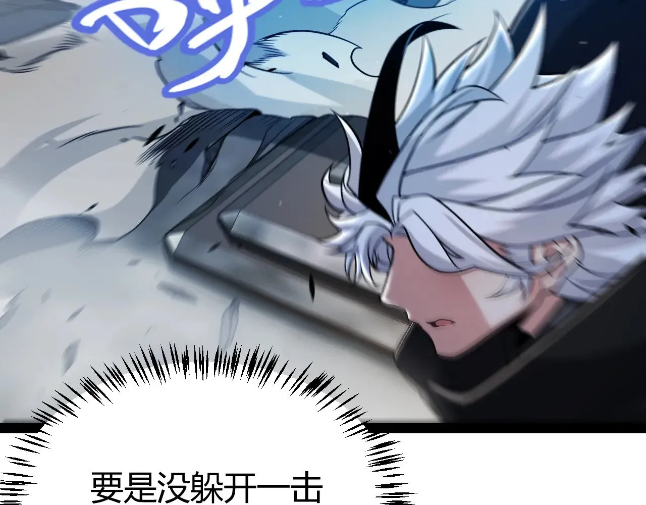 第289话 来自凌策的呼唤130