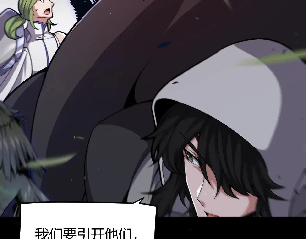 第300话 被暴露的计划？124