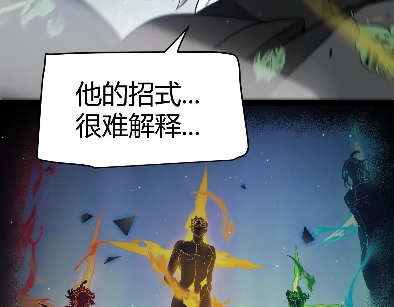 第294话 各点开花121