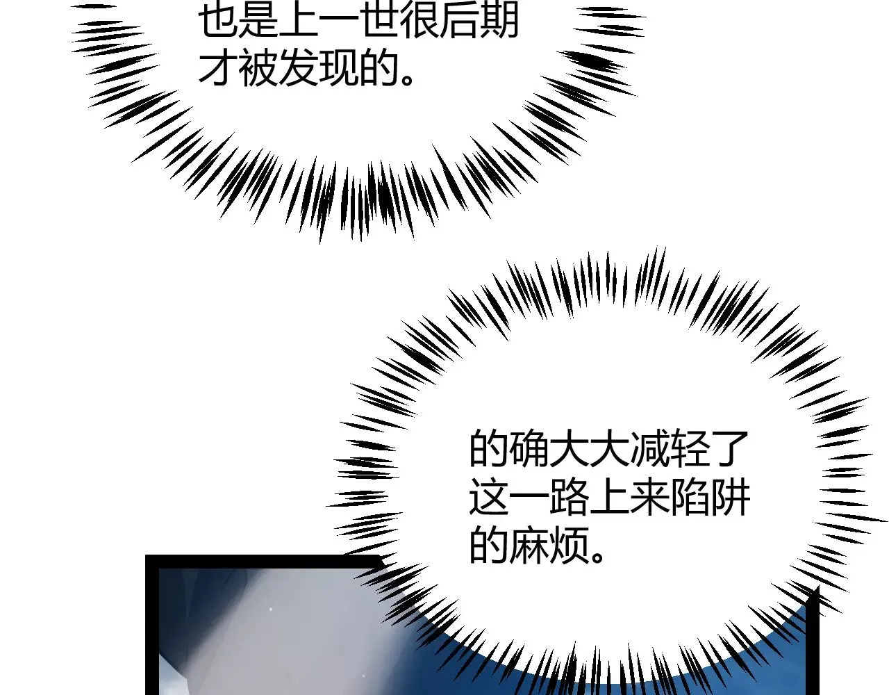 第289话 来自凌策的呼唤110