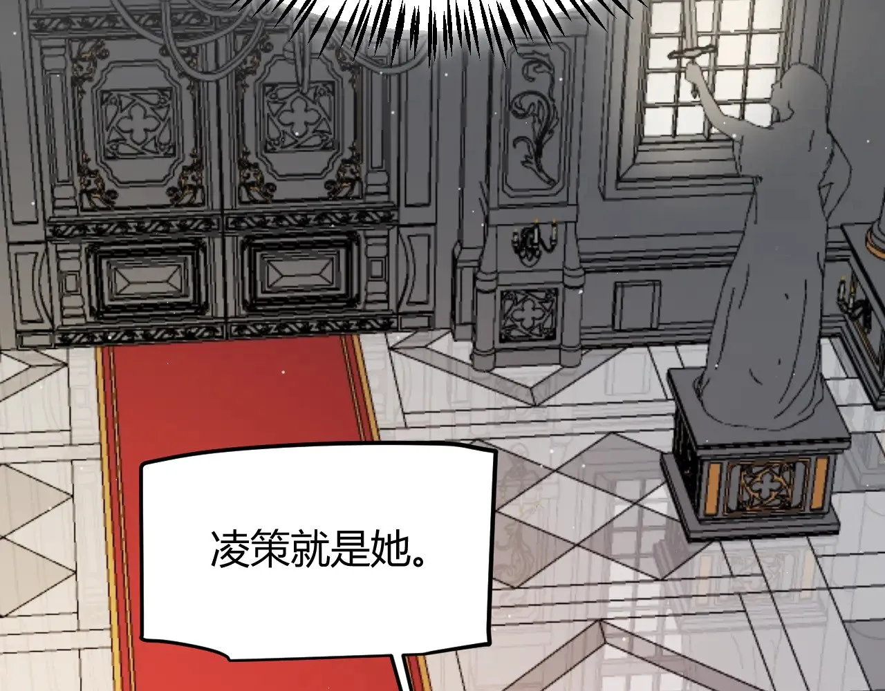 第292话 一致的目标！75