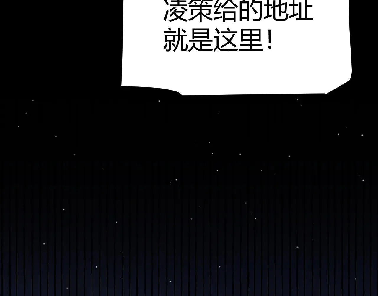 第291话 虚拟与现实的拉扯115