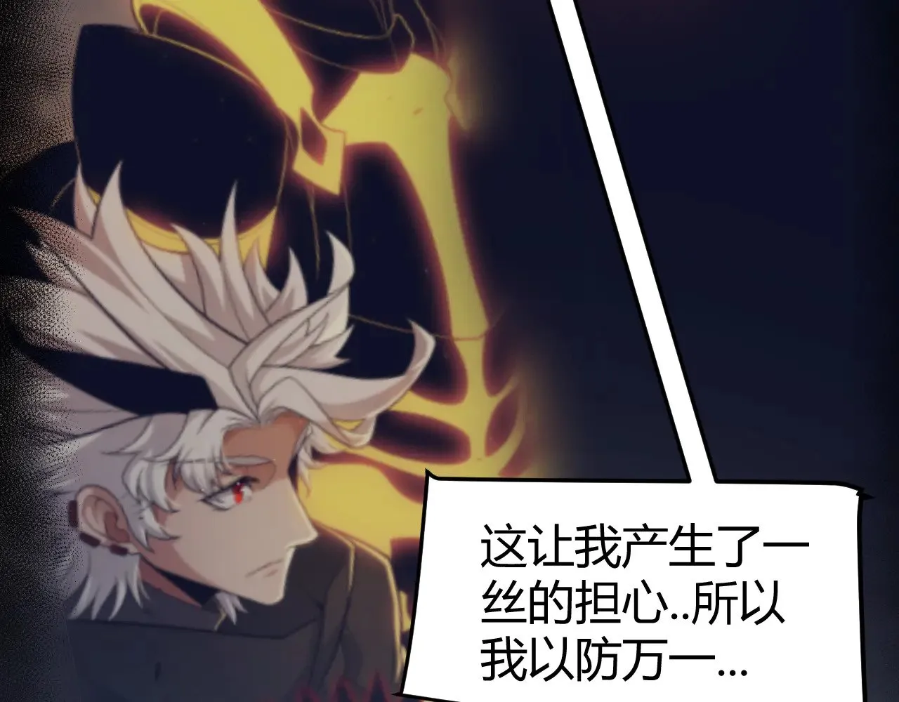 第290话 试探与坦白！97