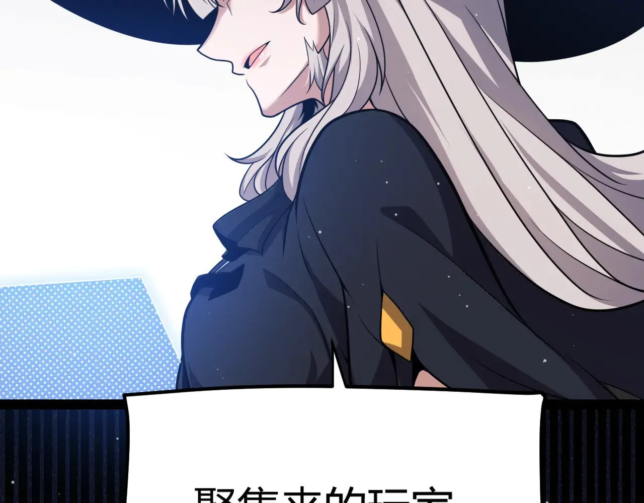 第286话 各方齐聚！98
