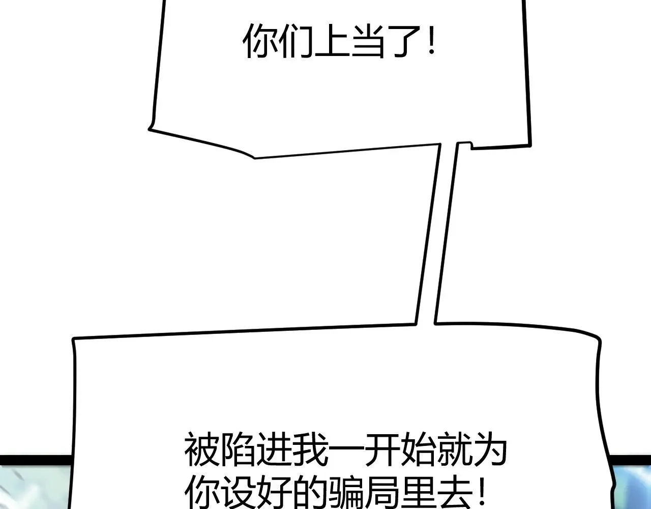 第293话 好久不见，老朋友164