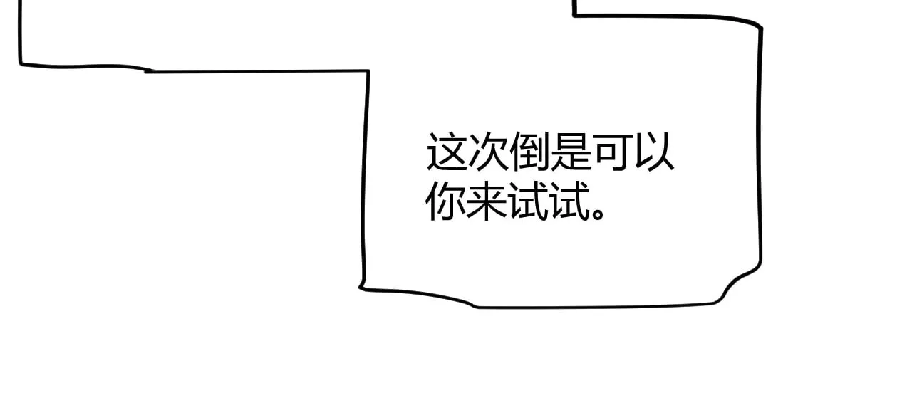 第294话 各点开花82