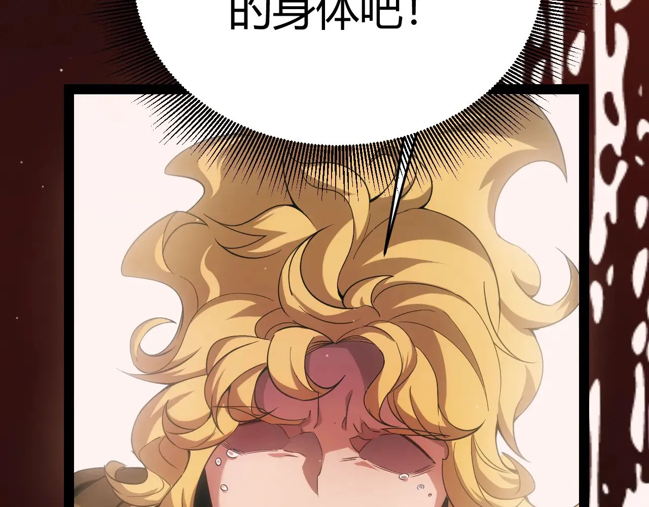 第283话 幻象中的爱164