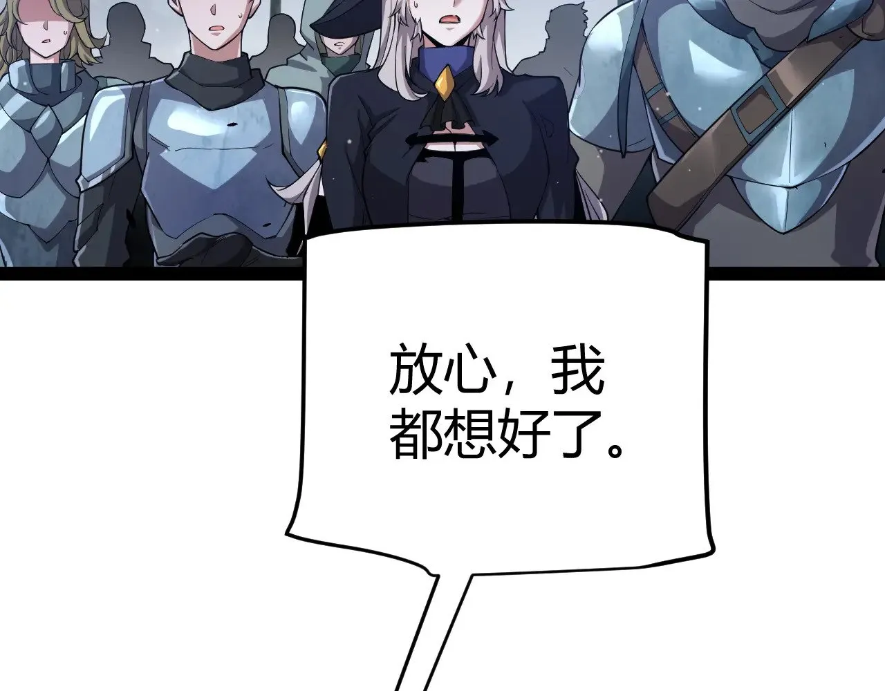 第287话 笼具一心的方法？175