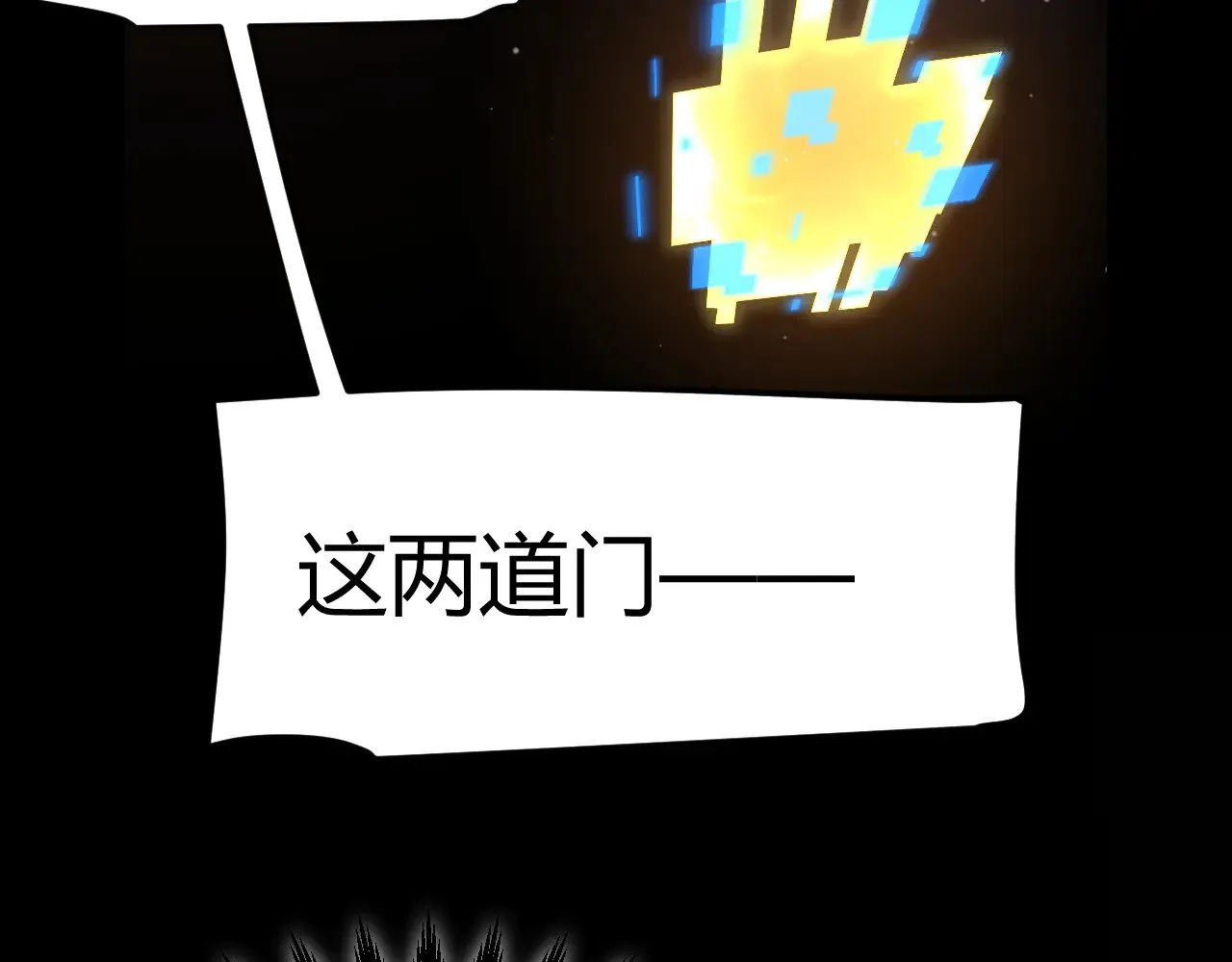 第299话 战胜心魔！115