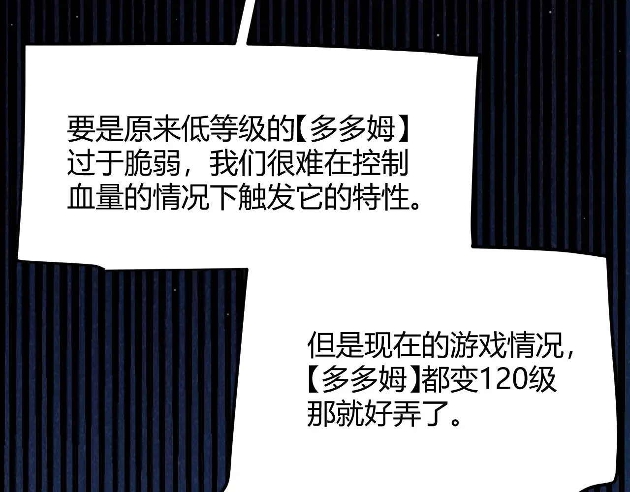 第297话 升级速度！125