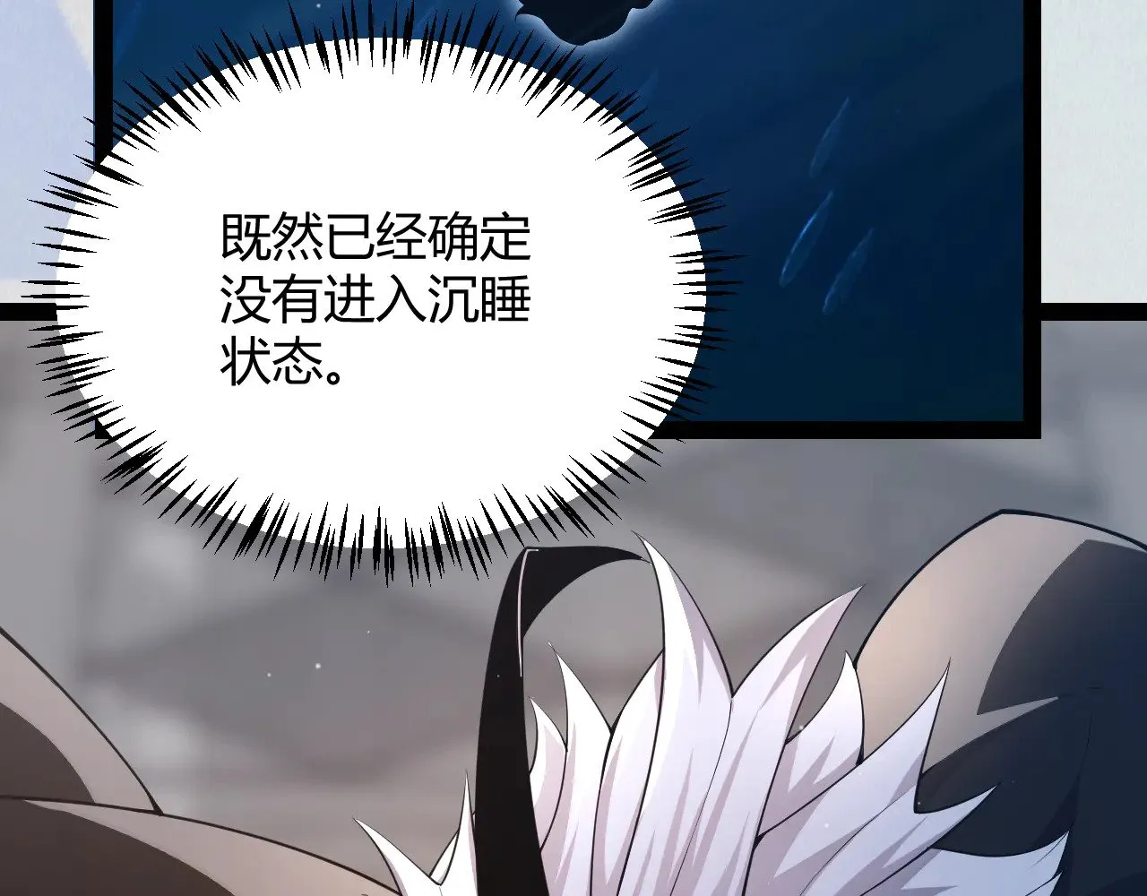 第292话 一致的目标！42