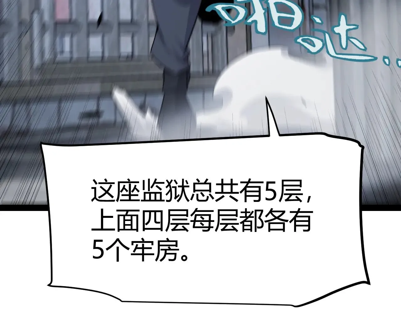 第280话 漫步其中的凌策145