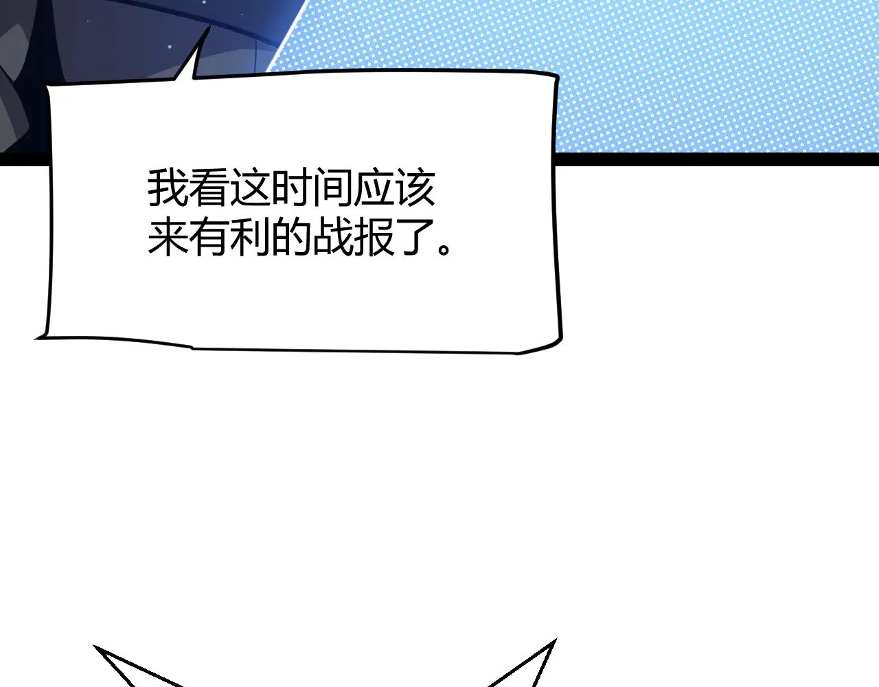 第294话 各点开花159