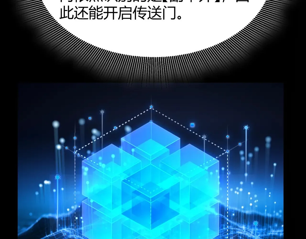 第297话 升级速度！32