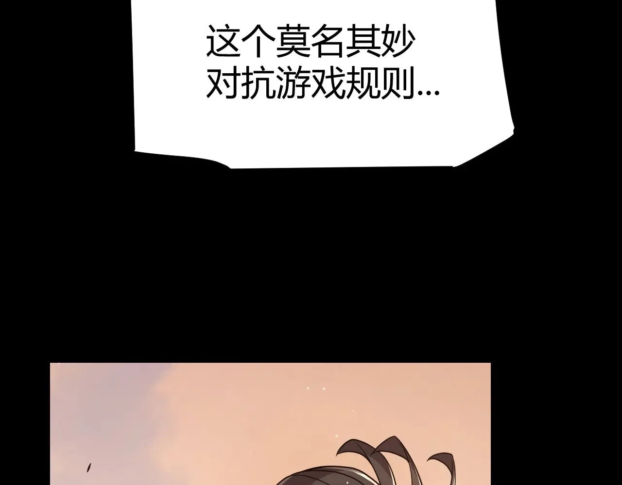 第287话 笼具一心的方法？48