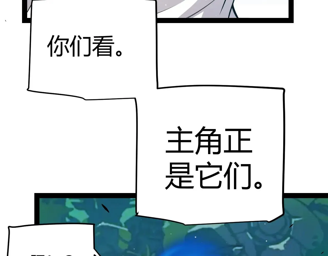 第297话 升级速度！83