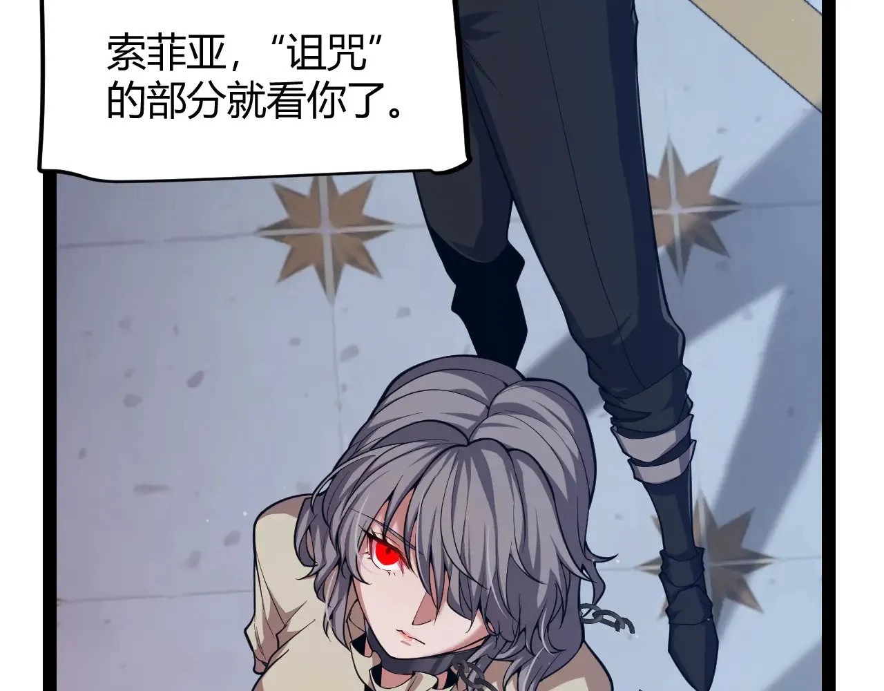 第298话 升级速度！156