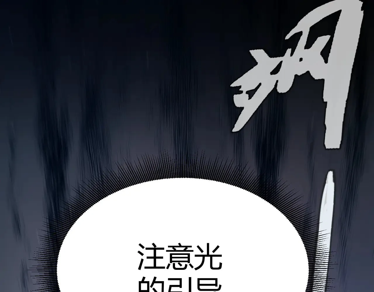 第298话 升级速度！181