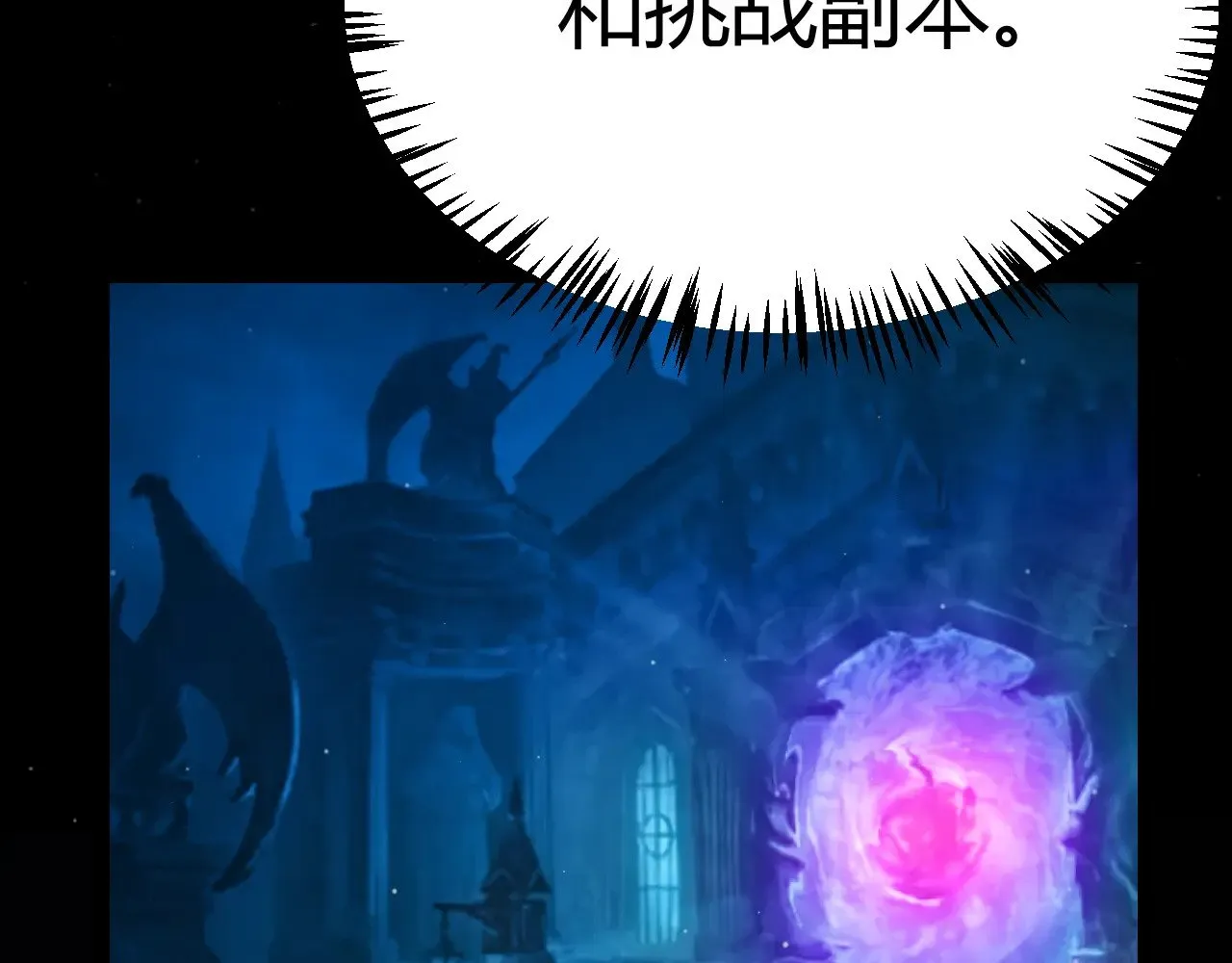 第287话 笼具一心的方法？91