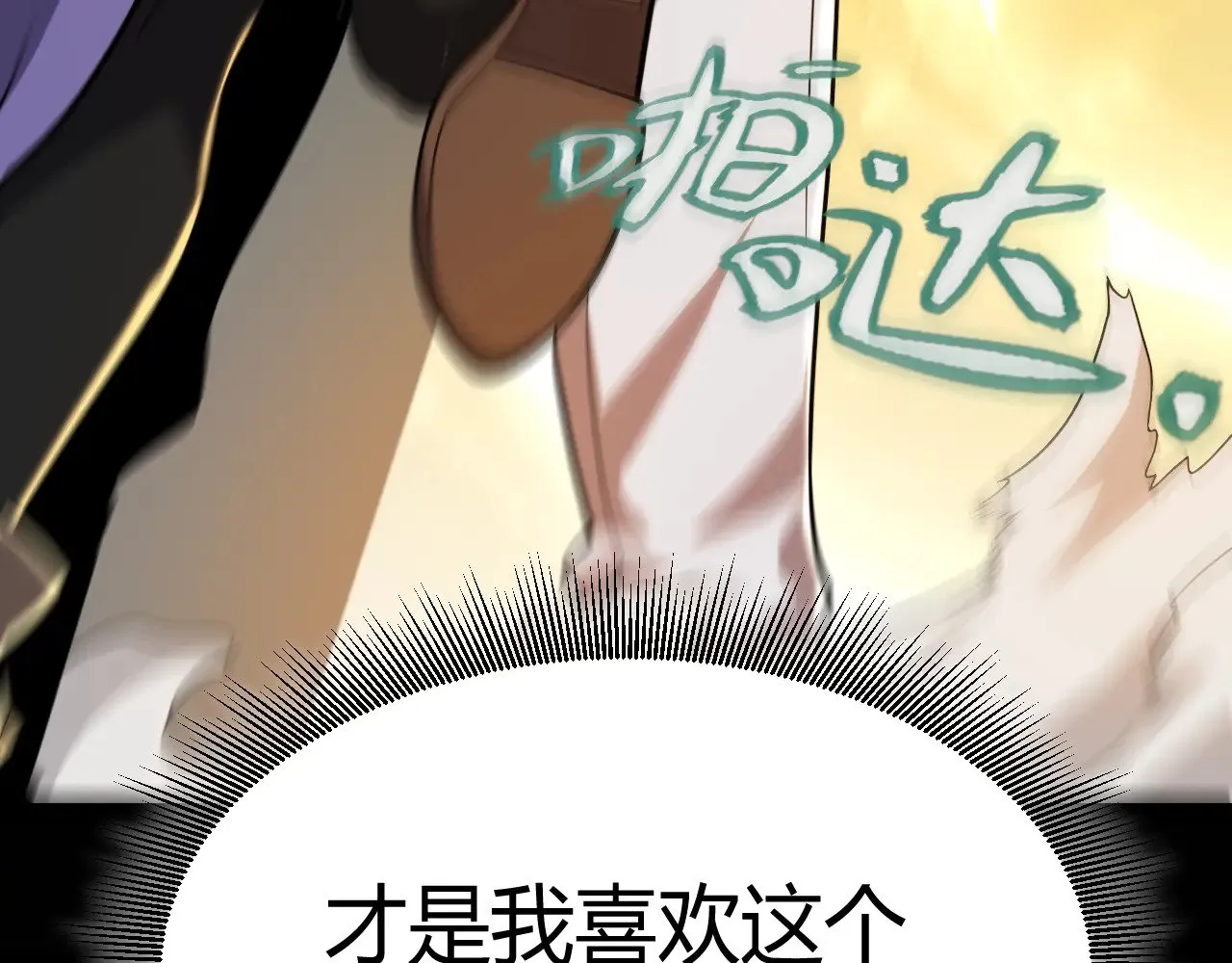 第299话 战胜心魔！128