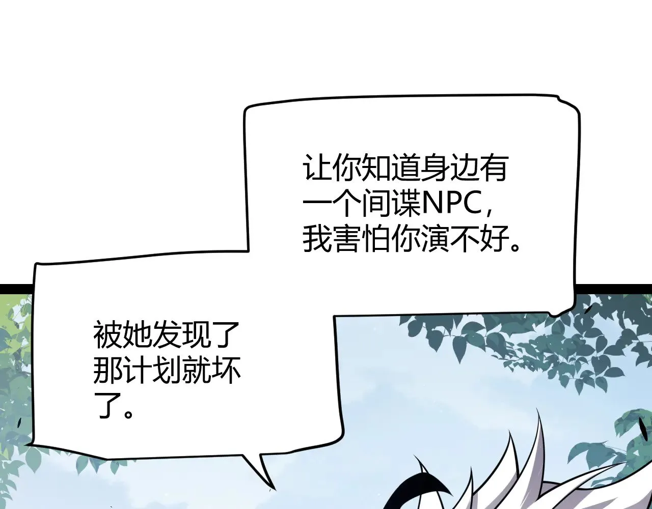 第294话 各点开花150
