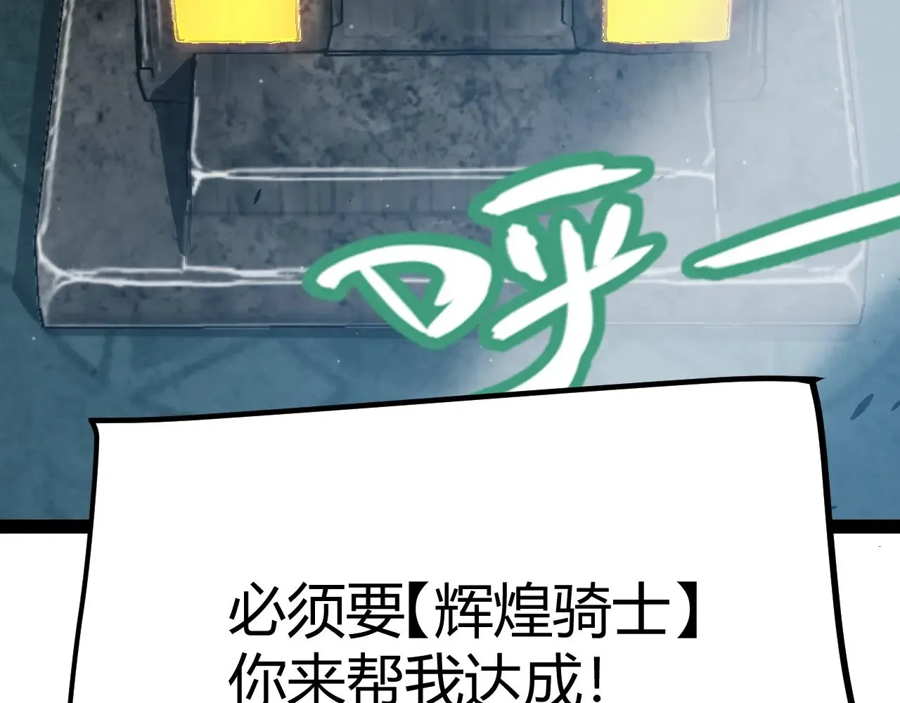 第288话 凌策的选择191