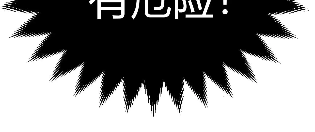 第289话 来自凌策的呼唤44