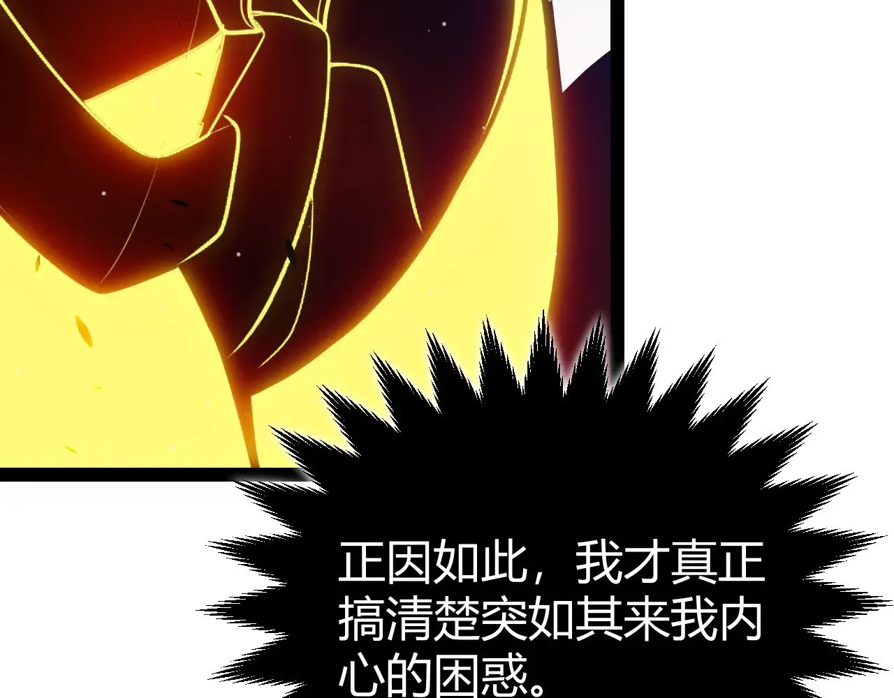 第290话 试探与坦白！137
