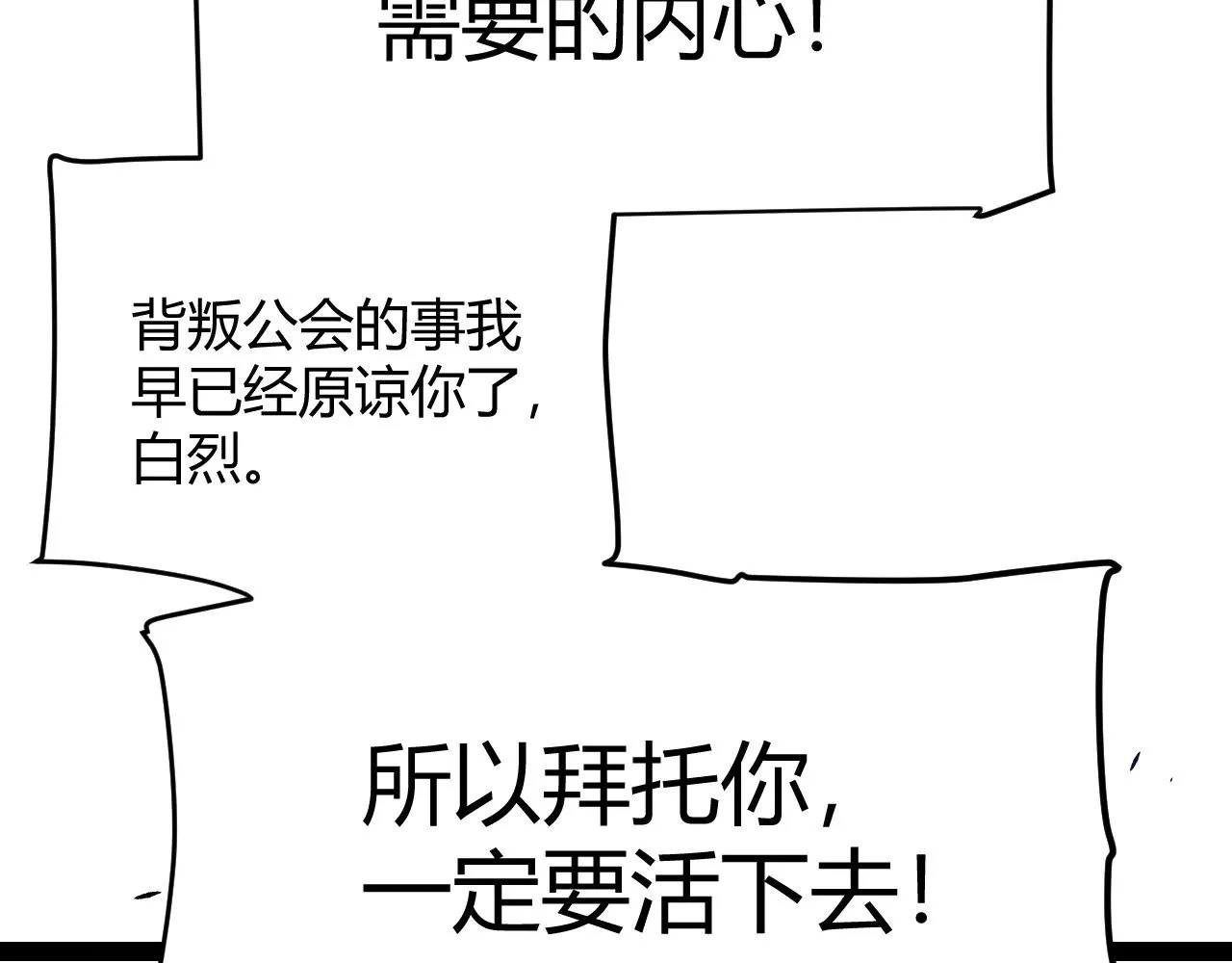 第284话 抓住我！我带你走！130
