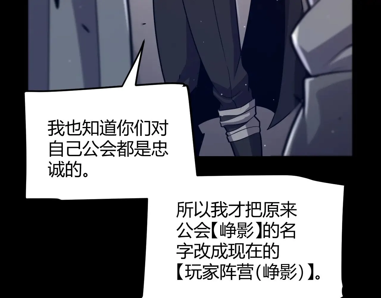 第287话 笼具一心的方法？41