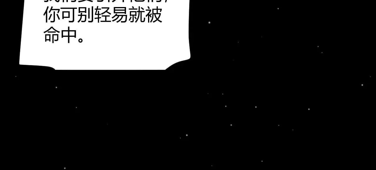 第300话 被暴露的计划？125