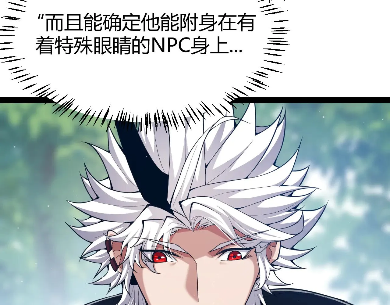 第294话 各点开花145