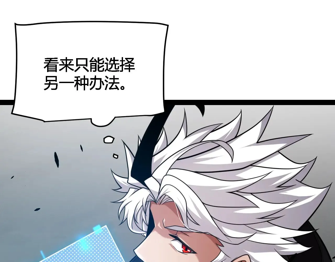 第288话 凌策的选择111
