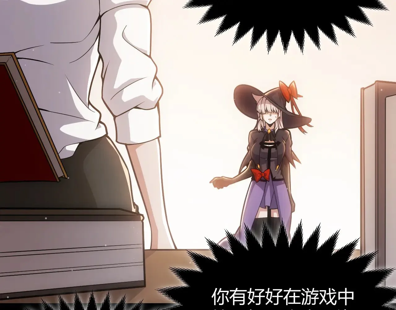 第299话 战胜心魔！102