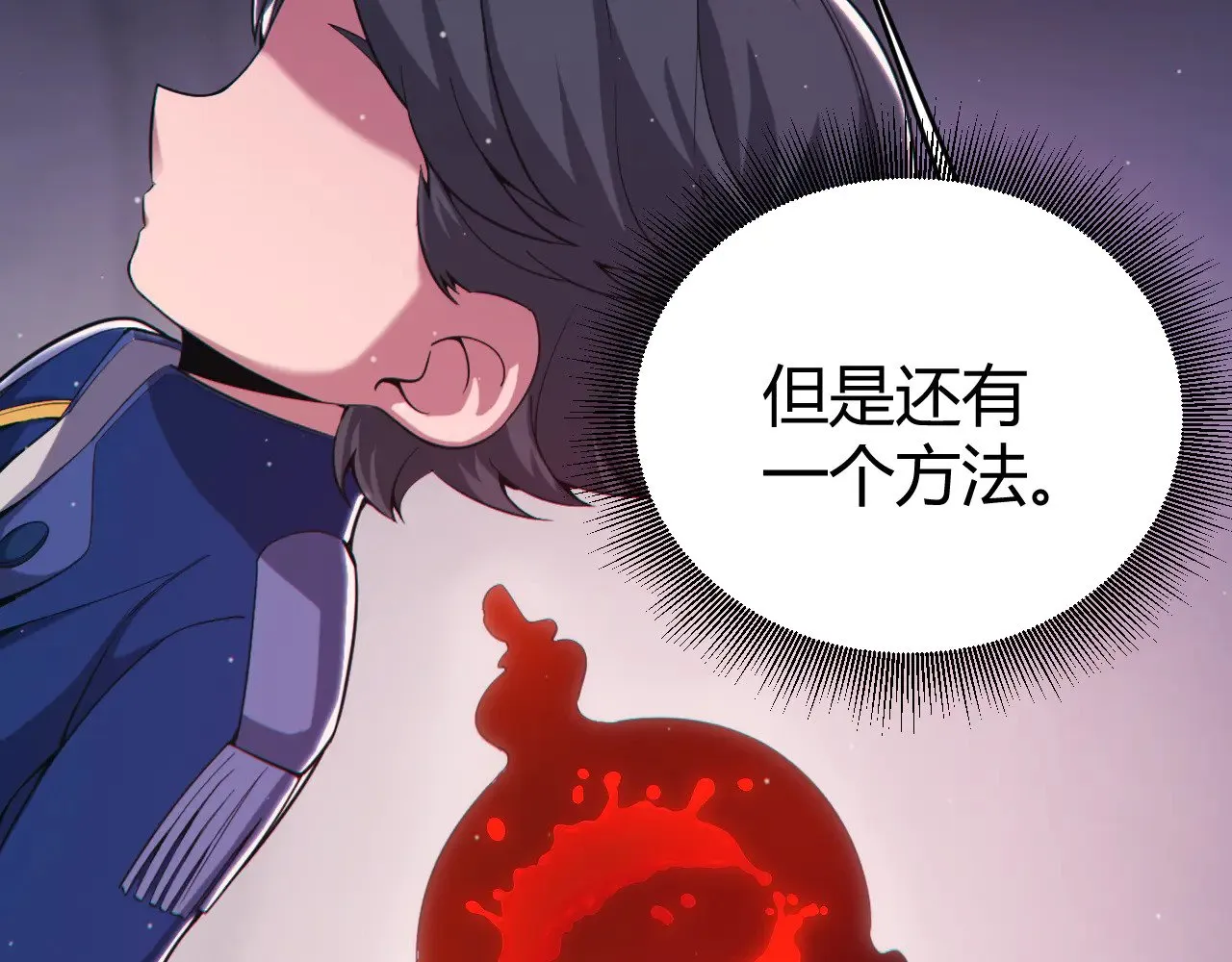 第283话 幻象中的爱160