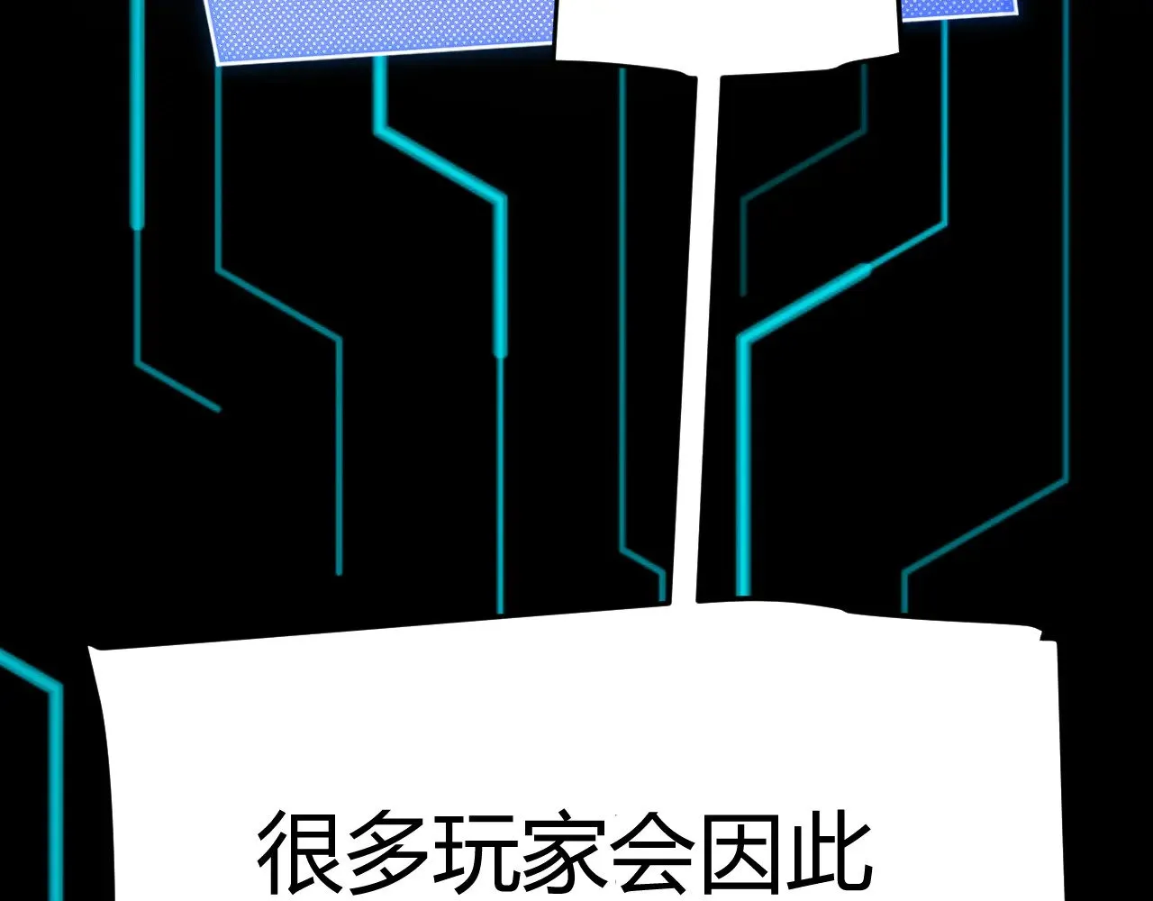 第285话 回归的天娜！131