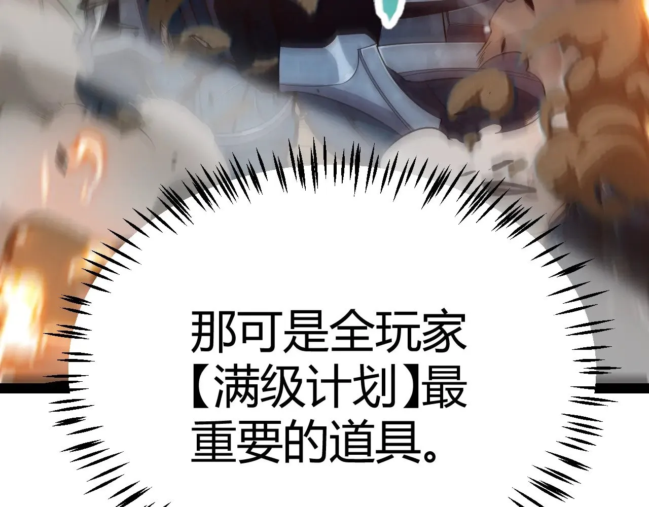 第288话 凌策的选择50
