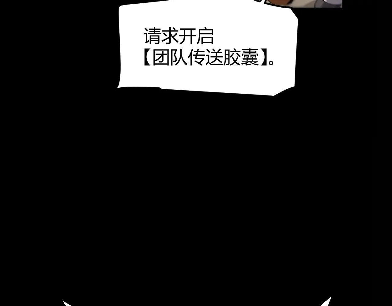 第292话 一致的目标！177