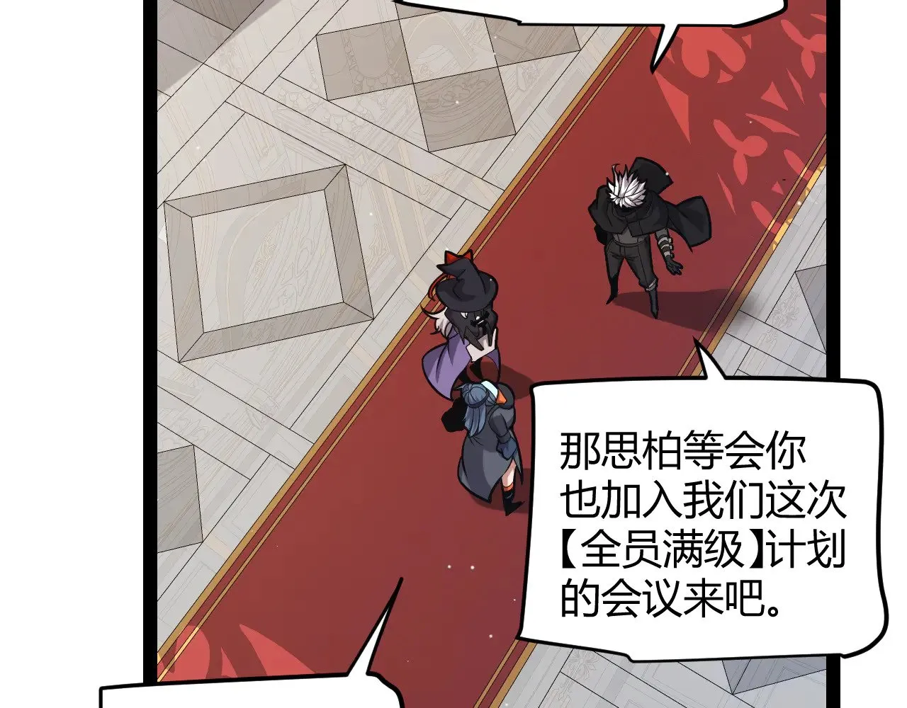 第292话 一致的目标！116