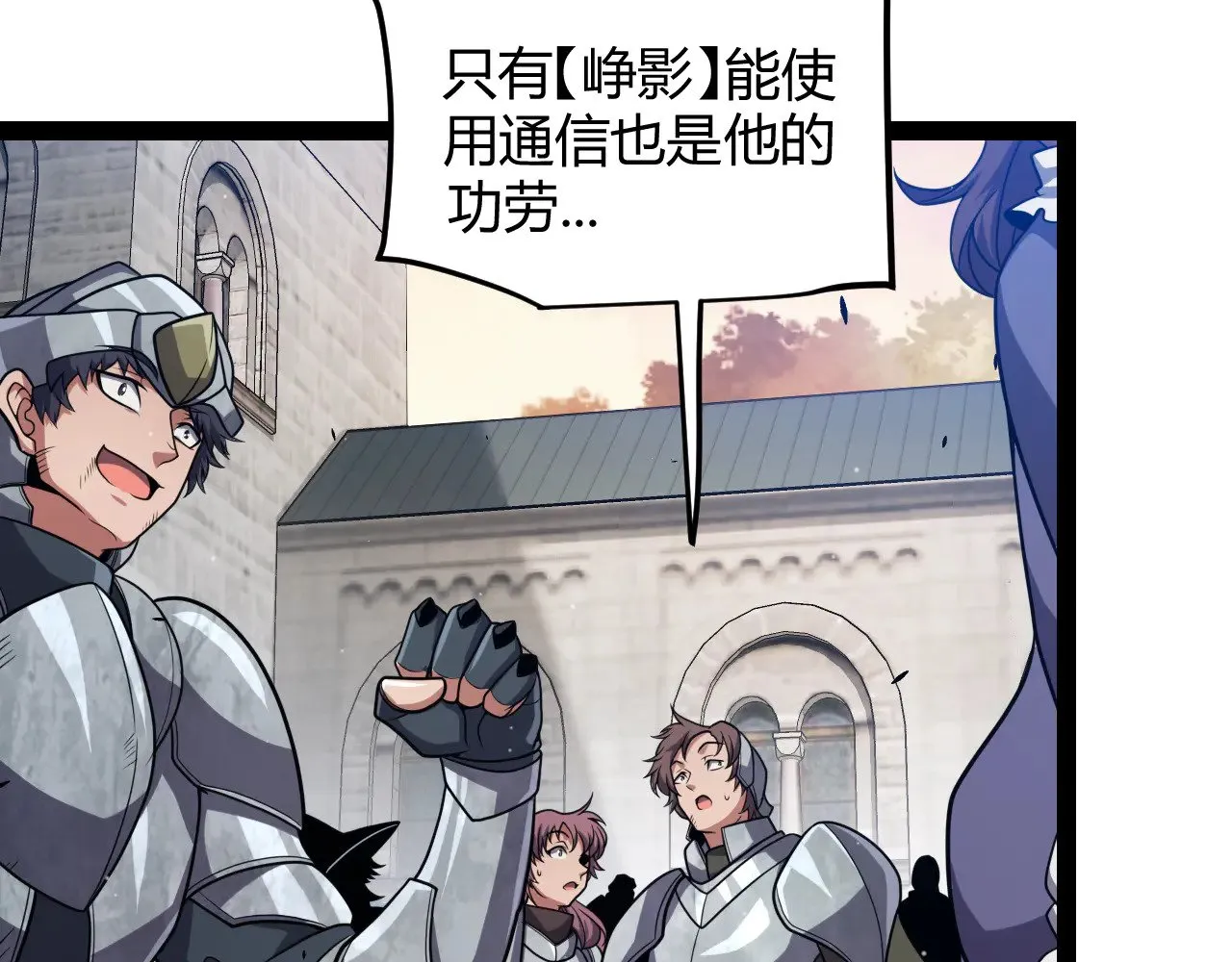 第286话 各方齐聚！21