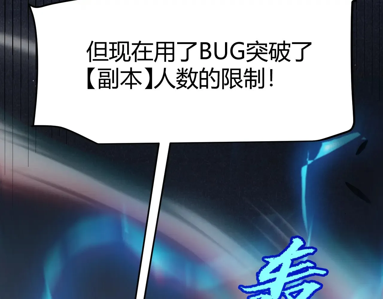 第297话 升级速度！141