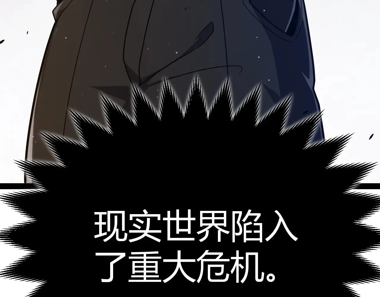 第290话 试探与坦白！190