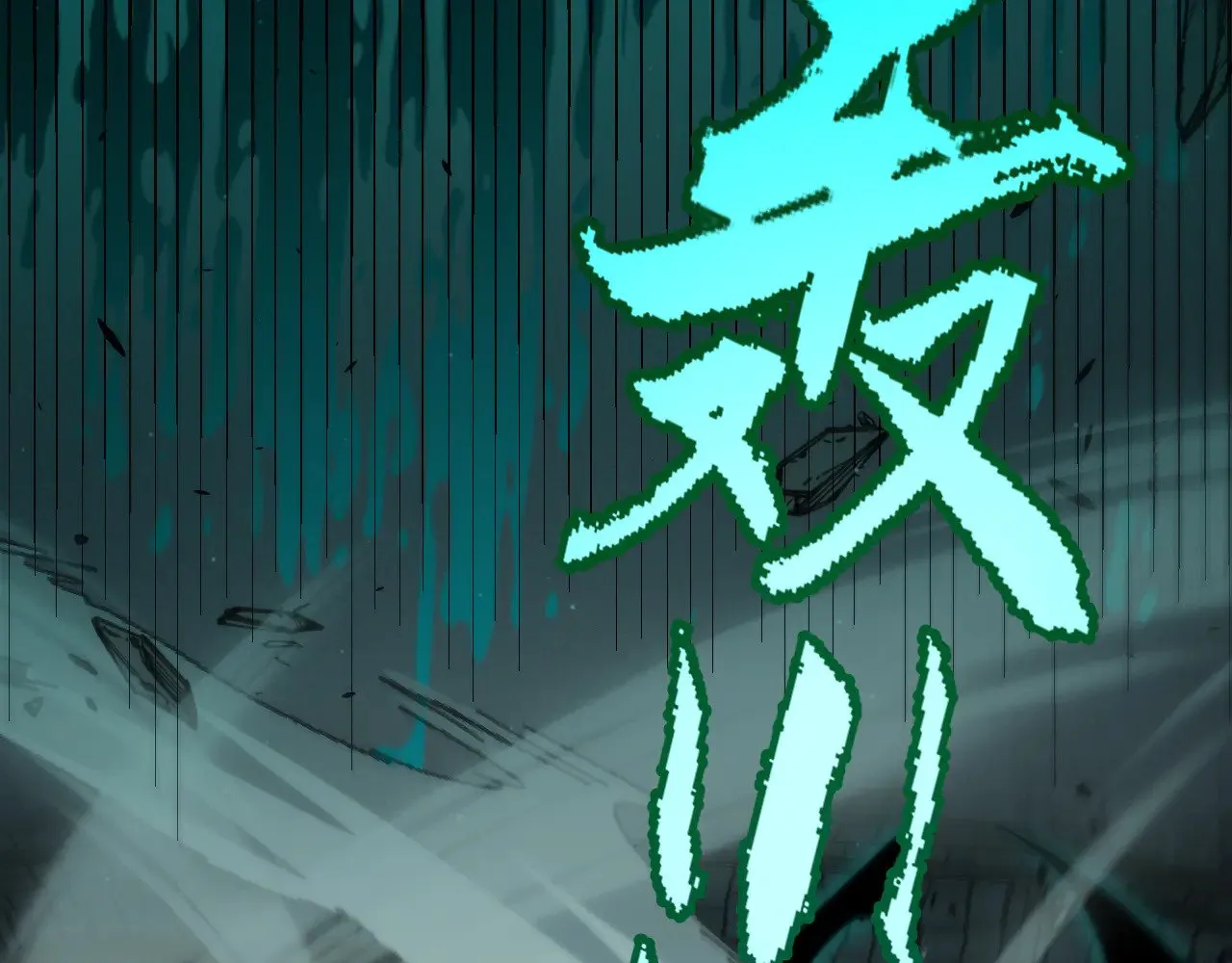 第283话 幻象中的爱88