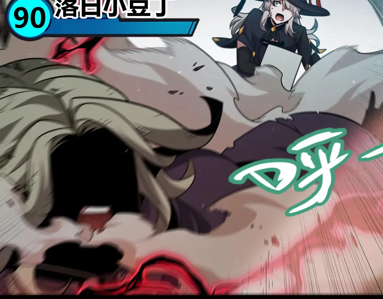 第284话 抓住我！我带你走！88