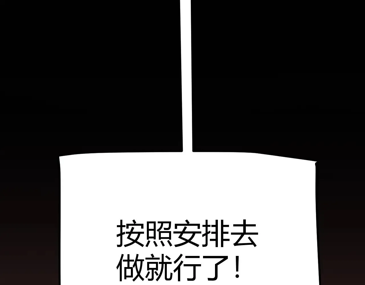 第287话 笼具一心的方法？180