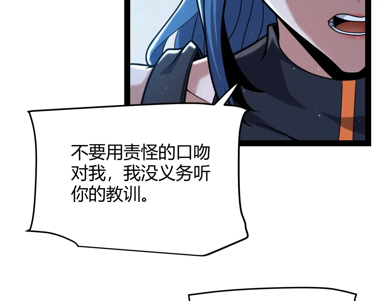 第298话 升级速度！21