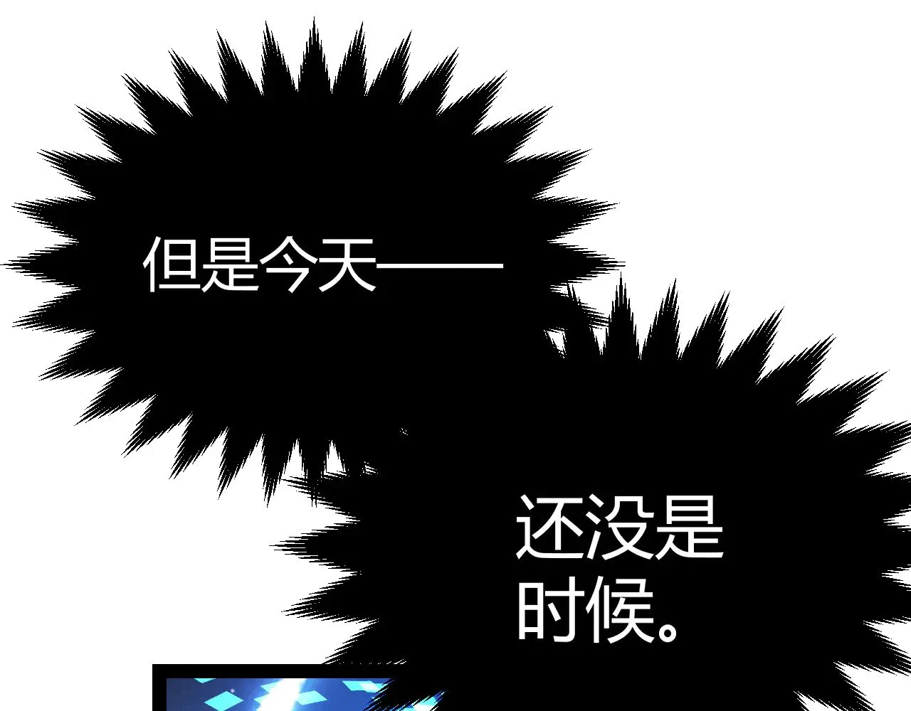 第294话 各点开花109